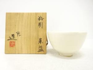 作家物　粉引　茶碗